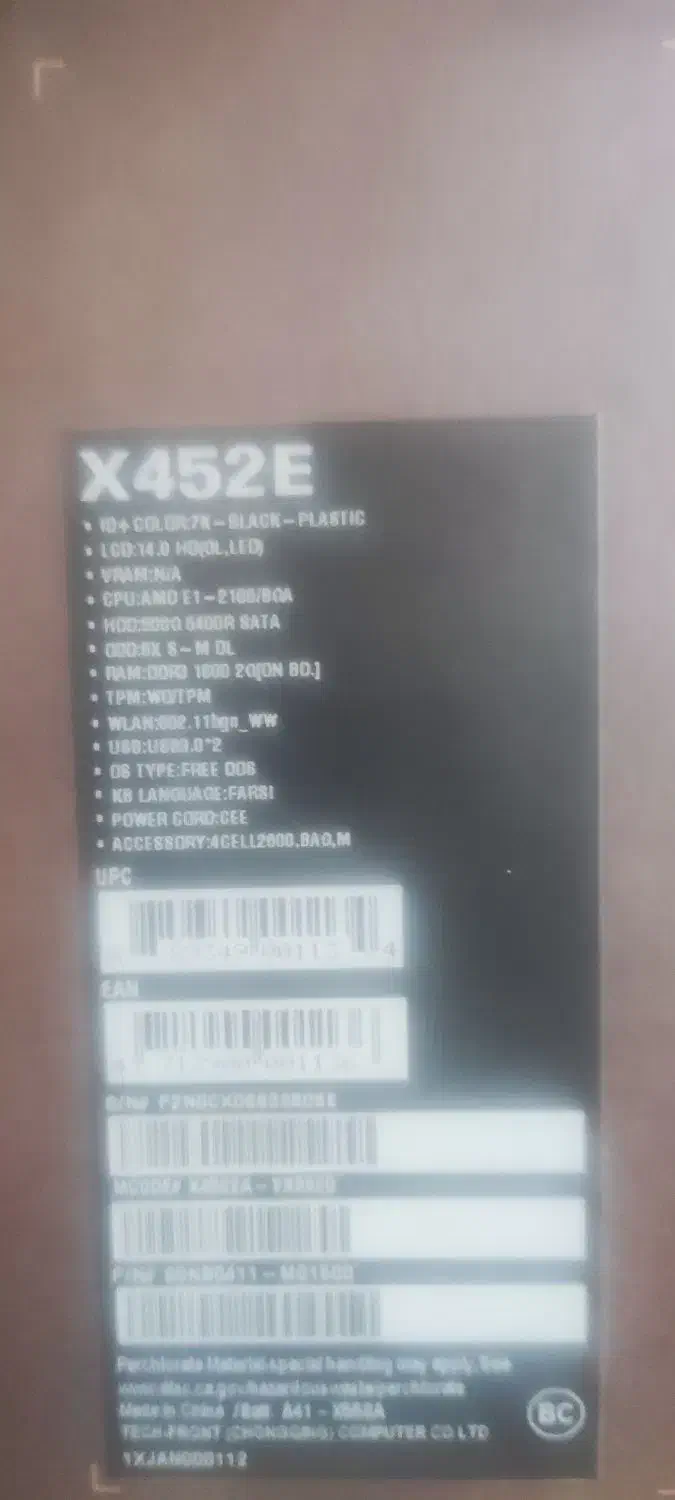 لپتاب ایسوس|رایانه همراه|اصفهان, مارچین|دیوار