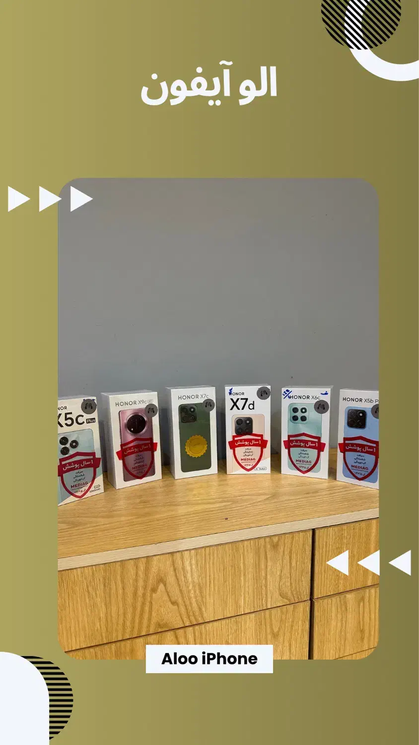HONOR X6c/X7c/X8c|موبایل|مشهد, احمدآباد|دیوار