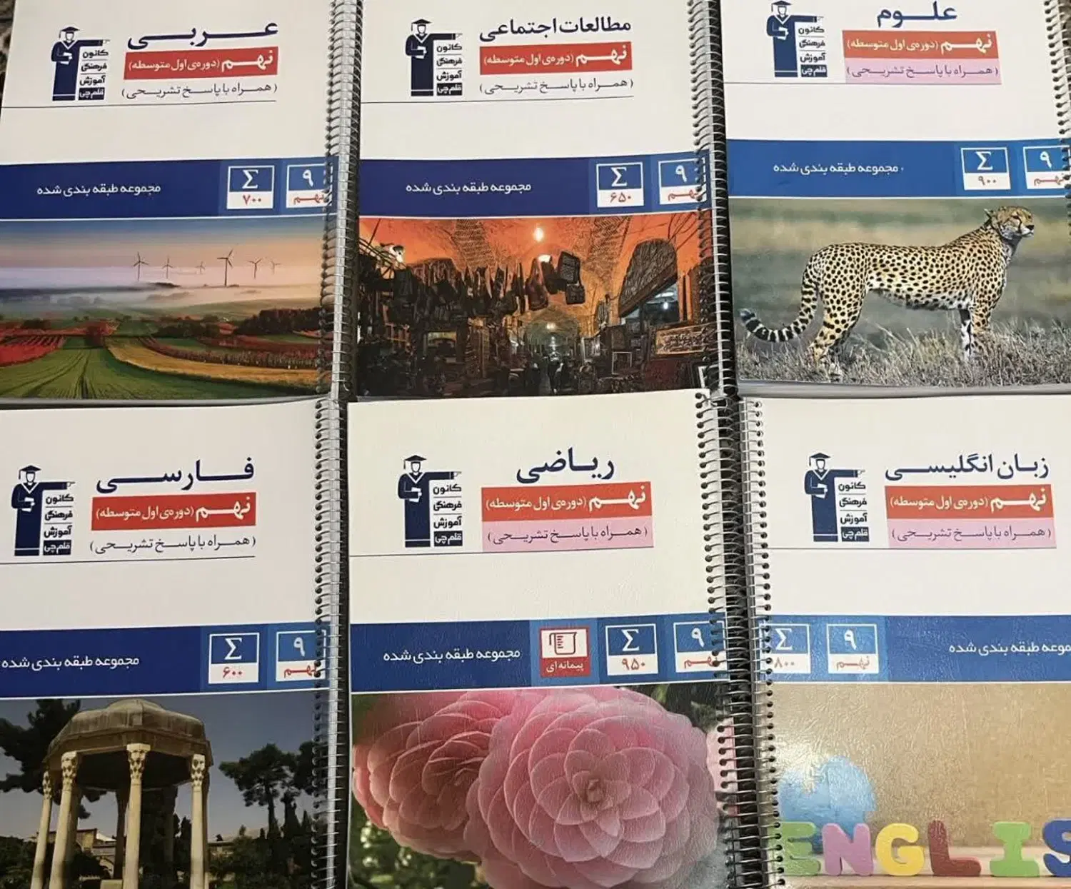 قلمچی|لوازم التحریر|تهران, سازمان برنامه شمالی|دیوار