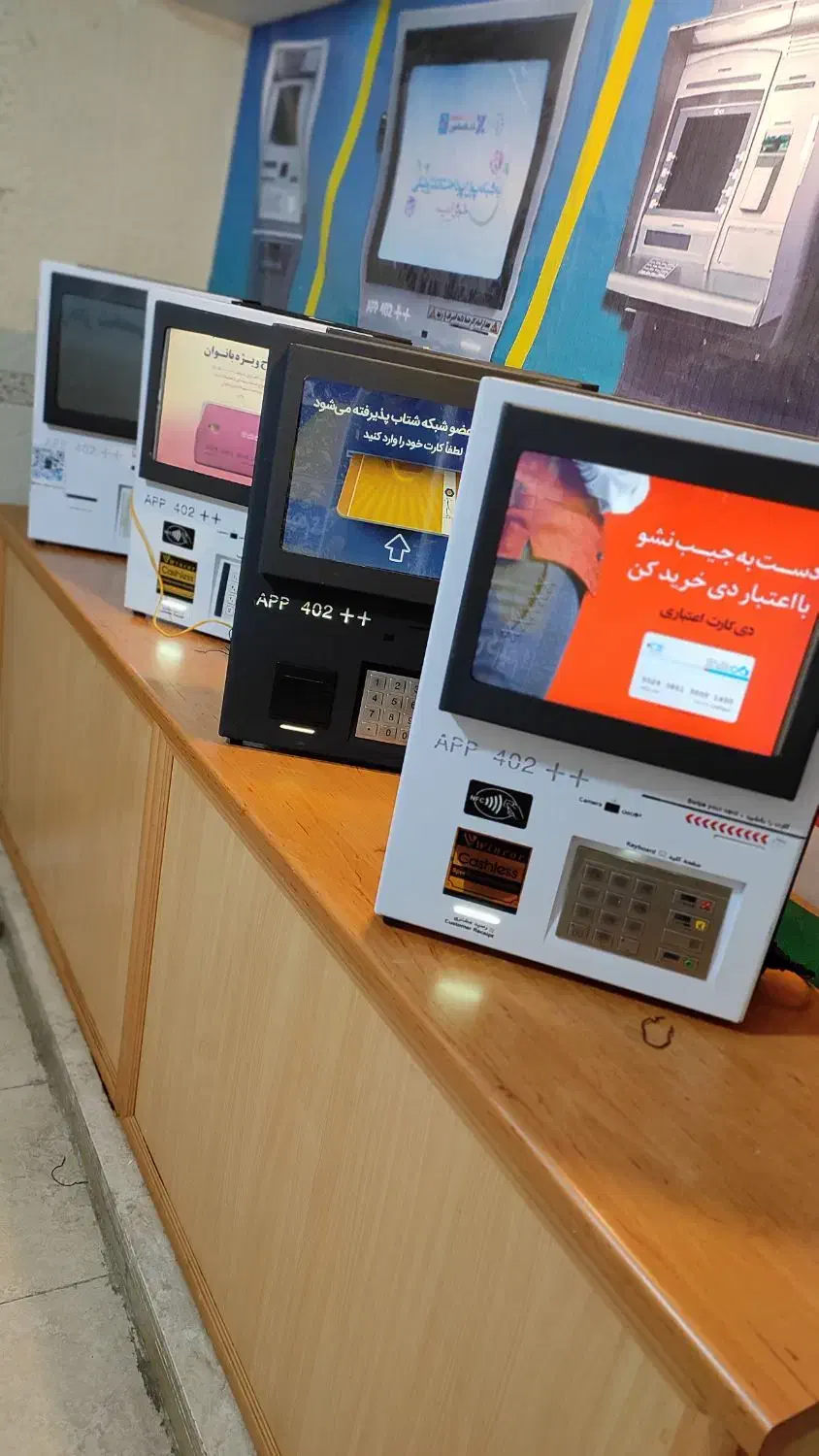 خودپرداز خدمات بانکی کارت به کارت|فروشگاه و مغازه|اهواز, زیتون کارمندی|دیوار