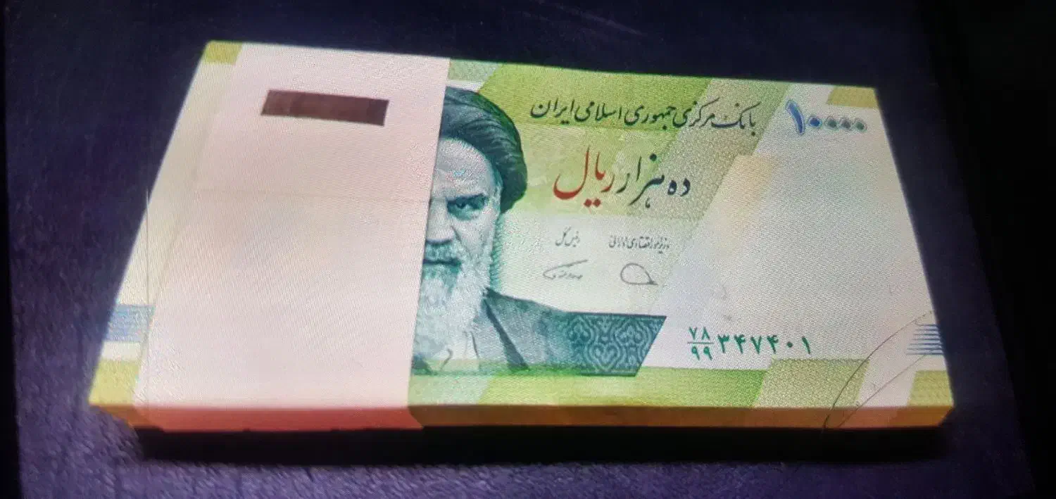 پول نوو|کلکسیون سکه، تمبر، اسکناس|قم, ارم|دیوار