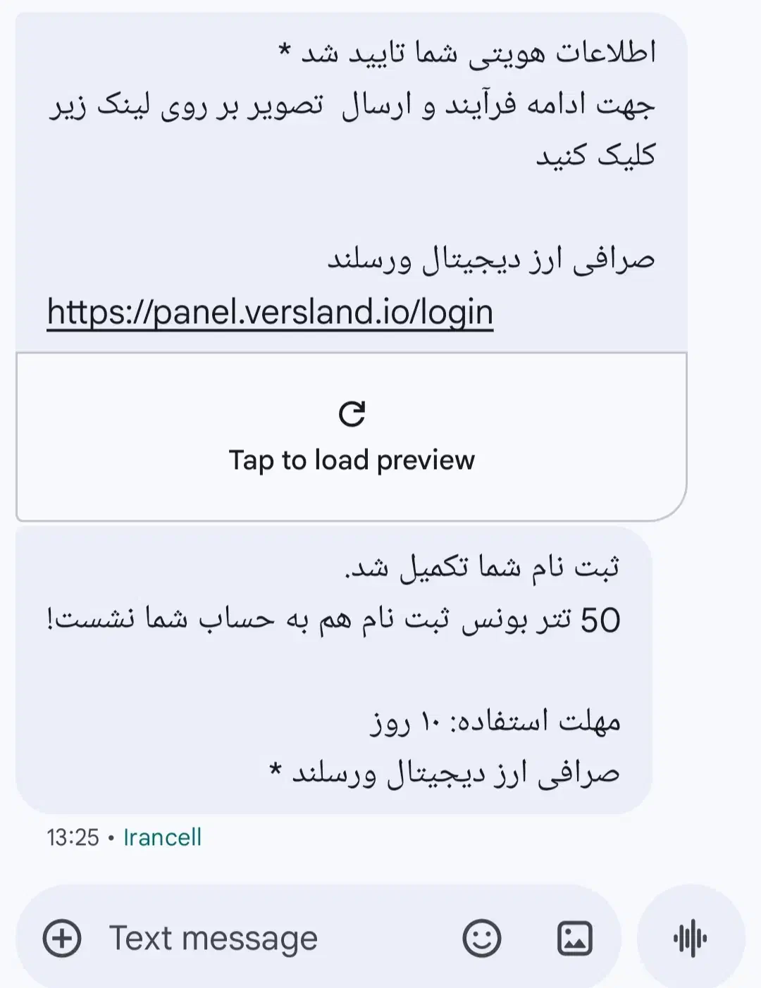 هدیه شش میلیون تومانی کاملا واقعی|کارت هدیه و تخفیف|مینودشت, |دیوار