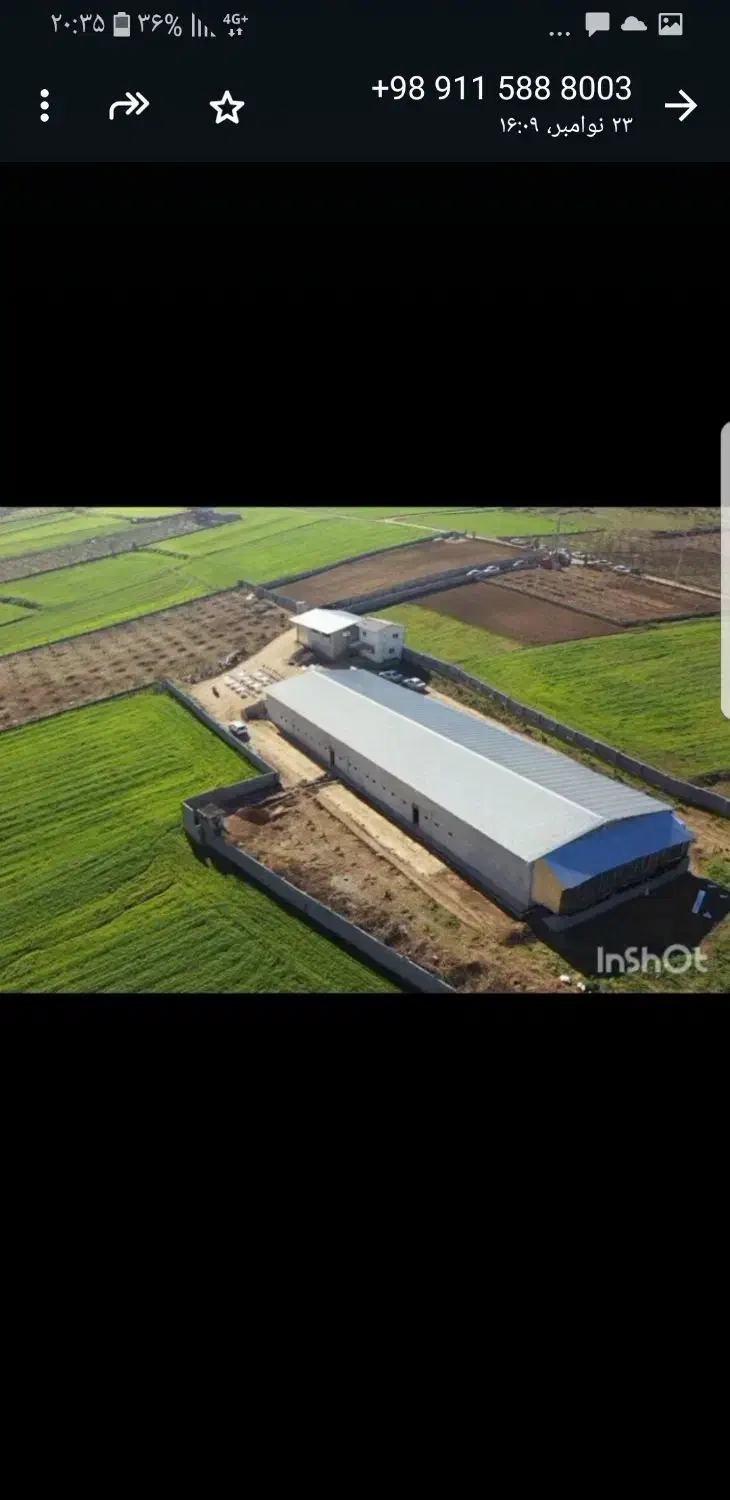 فروش مرغداری نکا|فروش دفتر صنعتی، کشاورزی، تجاری|نکا, |دیوار