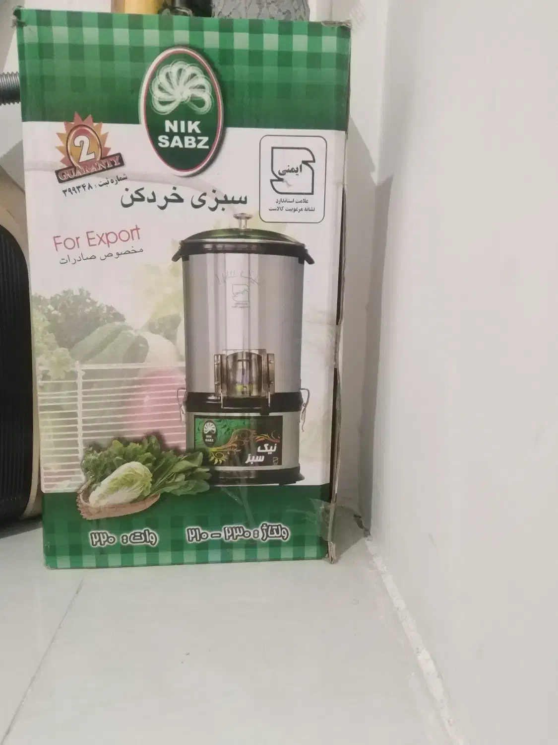 سبزی خورد کن نو مارک نیک سبز|خردکن، آسیاب، غذاساز|مشهد, نوید|دیوار