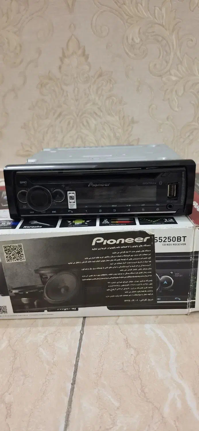 ضبط پایونر|صوتی و تصویری|ساوه, |دیوار