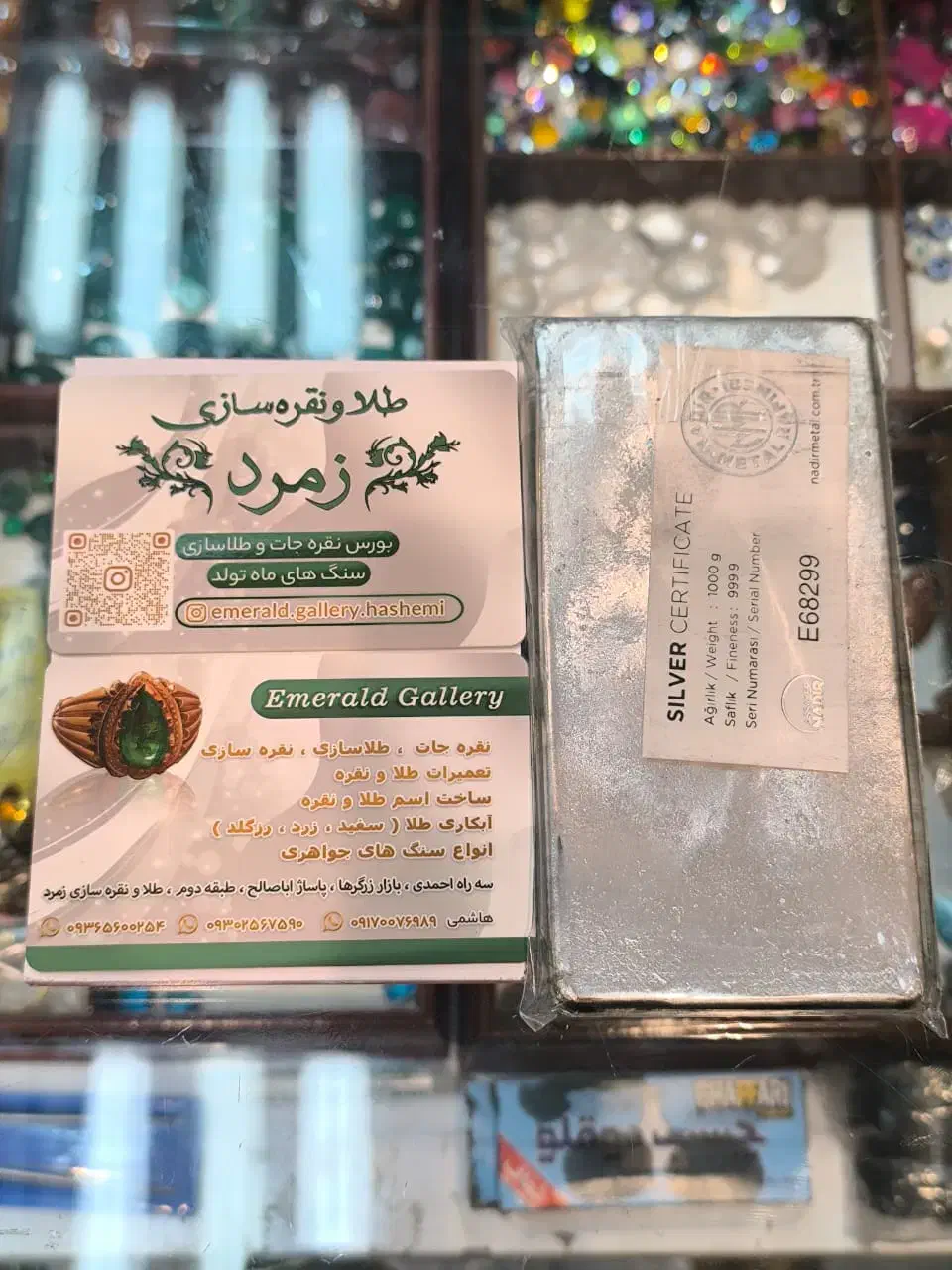 شمش و ساچمه نقره خالص با گارانتی|جواهرات|شیراز, بازار|دیوار