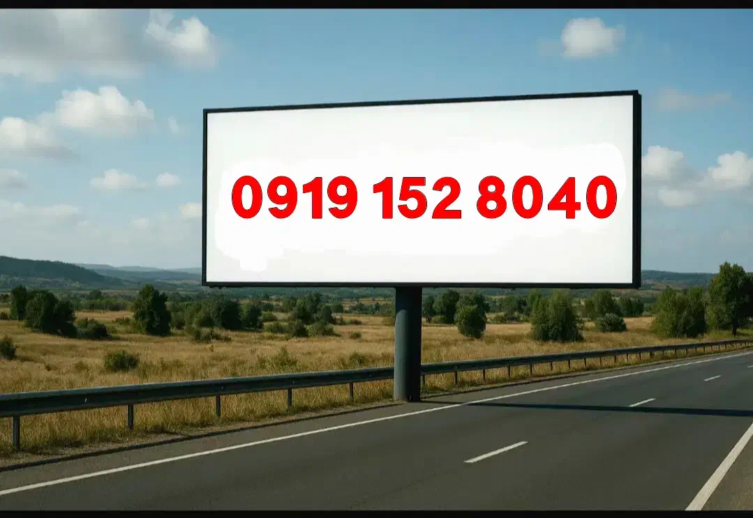 40 80 152 0919|سیم‌کارت|قم, ژاندارمها|دیوار