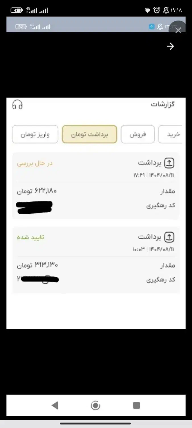 داریک بزنید پولدار شوید 853619کد معرفم|کارت هدیه و تخفیف|شیراز, کیان آباد|دیوار