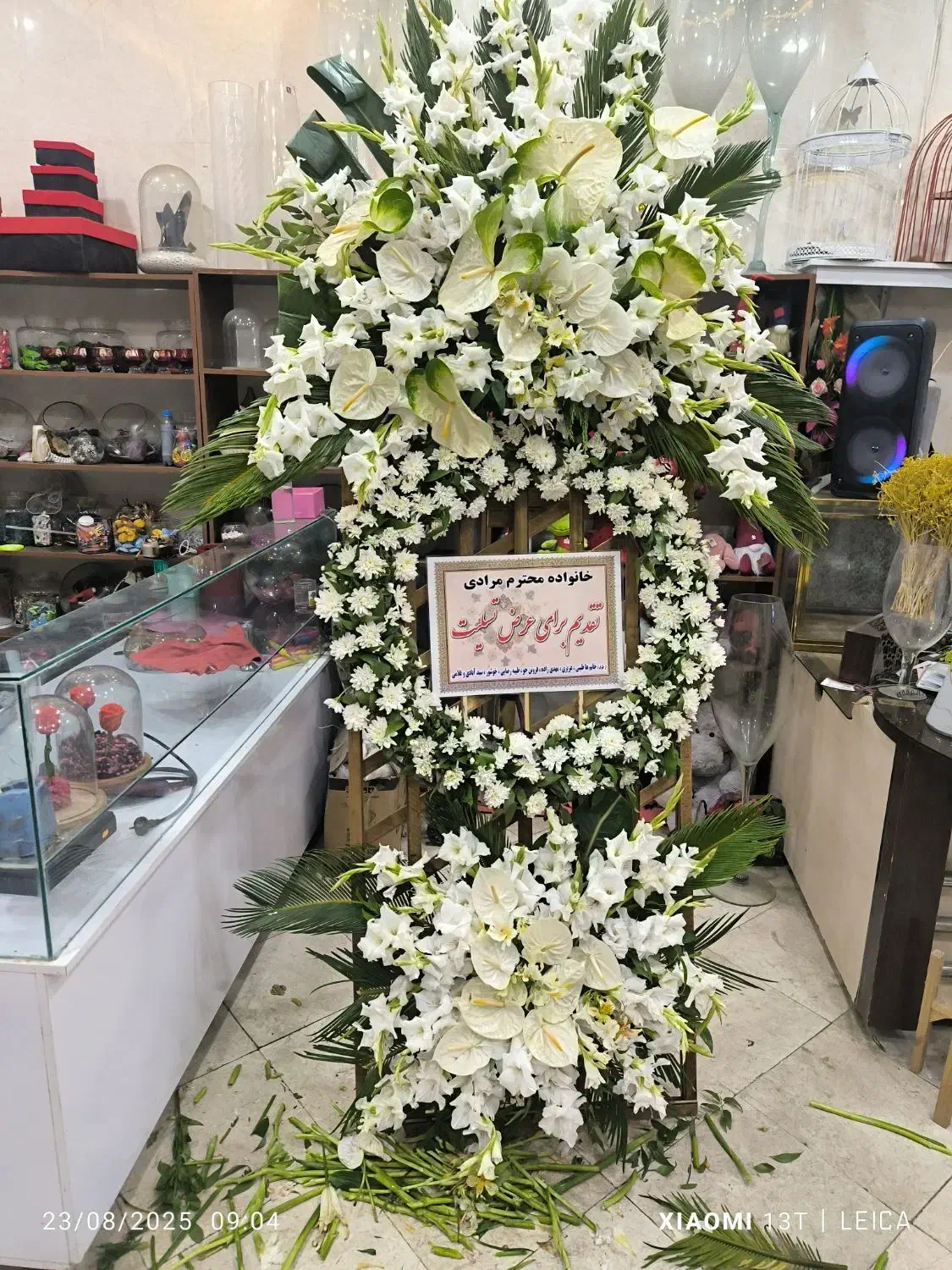 پایه گل تاج گل قیمت مناسب|خدمات پذیرایی، مراسم|مشهد, عبادی|دیوار