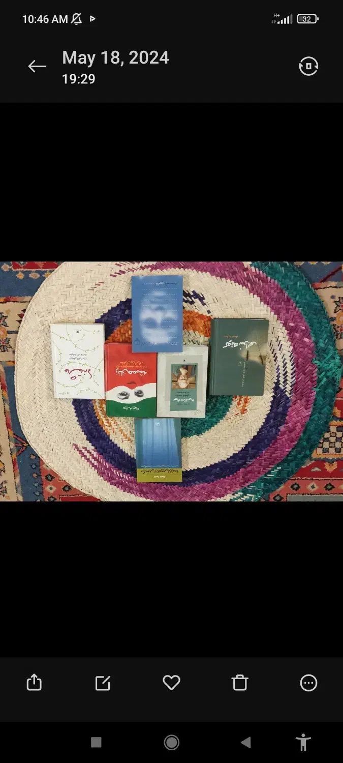 کتاب|کتاب و مجله ادبی|قدس, شهرقدس|دیوار