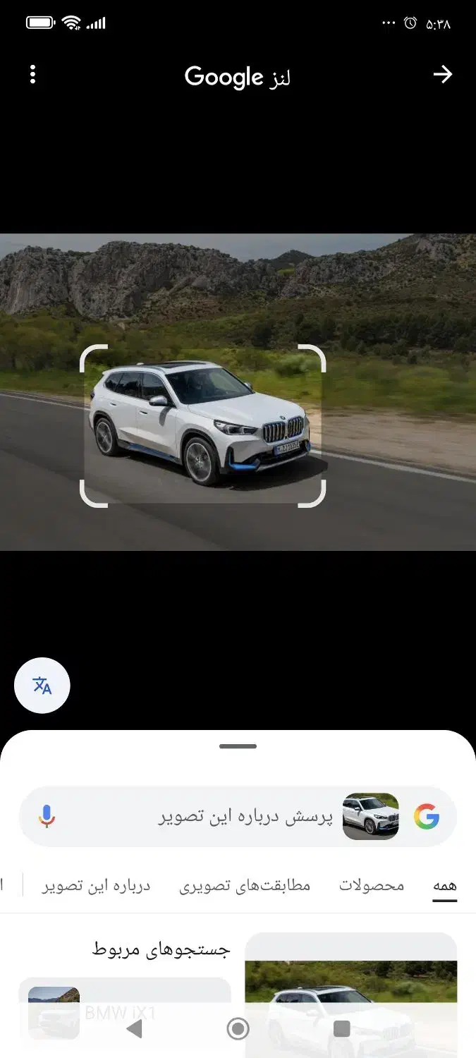 بی ام و ix1|خودرو سواری و وانت|تهران, انبار نفت|دیوار
