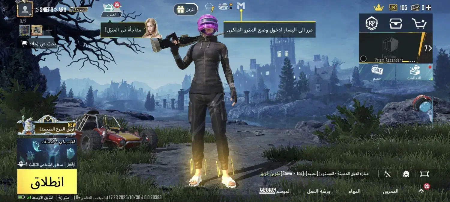 اکانت پابجی|کنسول، بازی ویدئویی و آنلاین|شوش, |دیوار