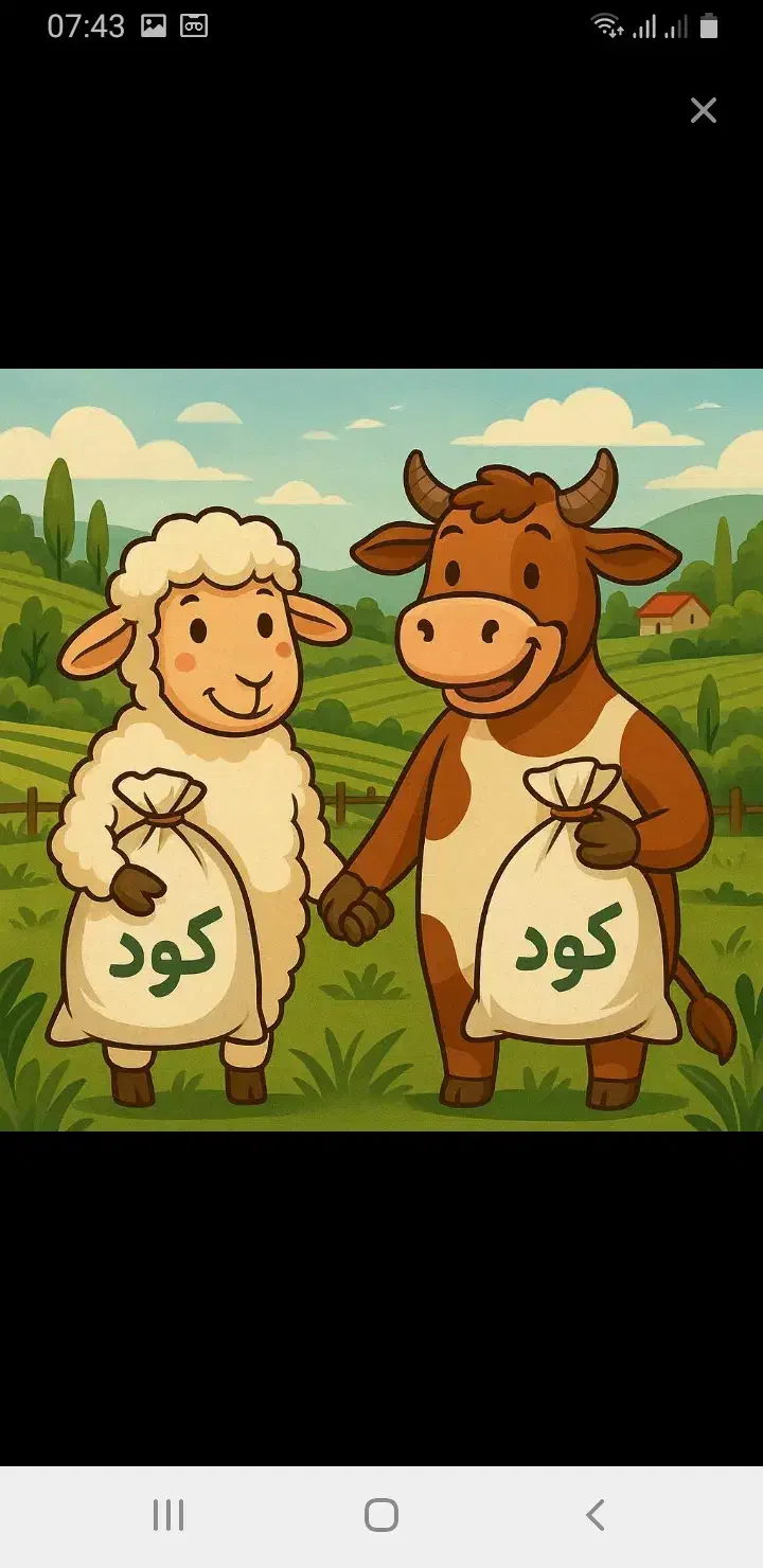 کود گاوی پوسیده شده|خدمات باغبانی و درختکاری|فردوس (خراسان), |دیوار