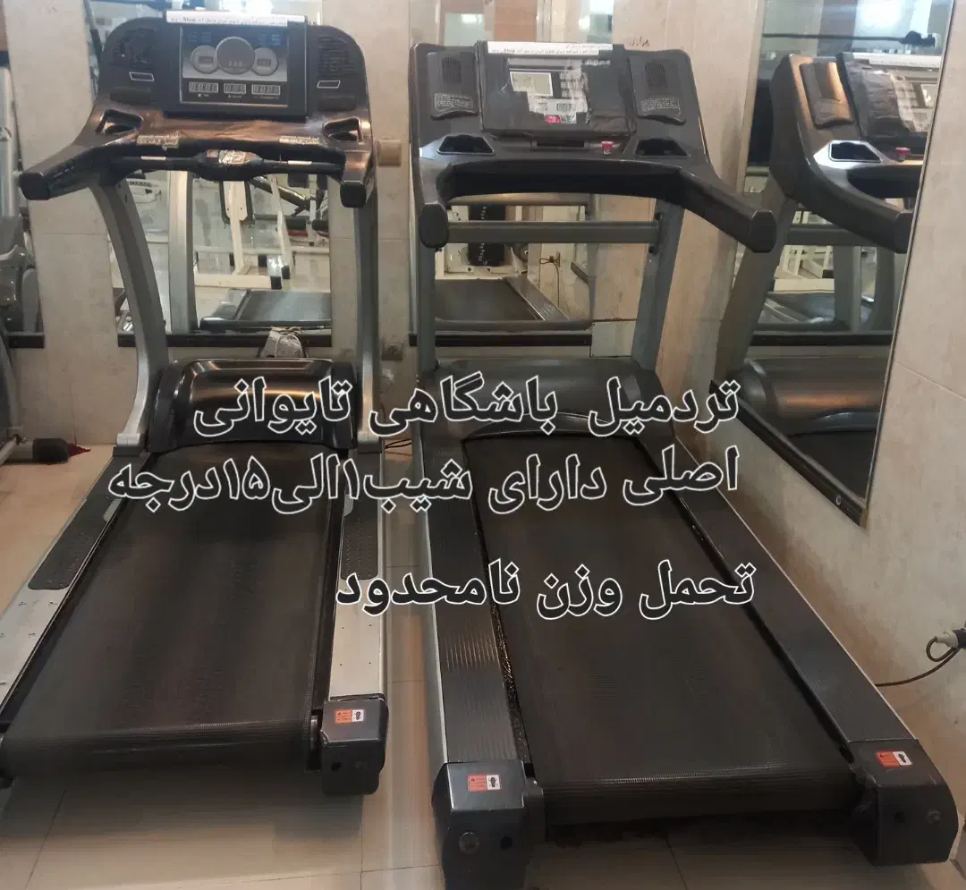 فروش باشگاه(وسایل بدنسازی خارجی)|تجهیزات ورزشی|اصفهان, پروین|دیوار