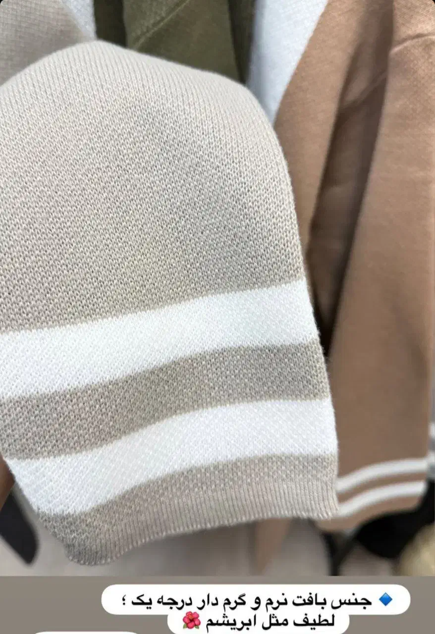 ست بافت شلوار|لباس|یزد, |دیوار