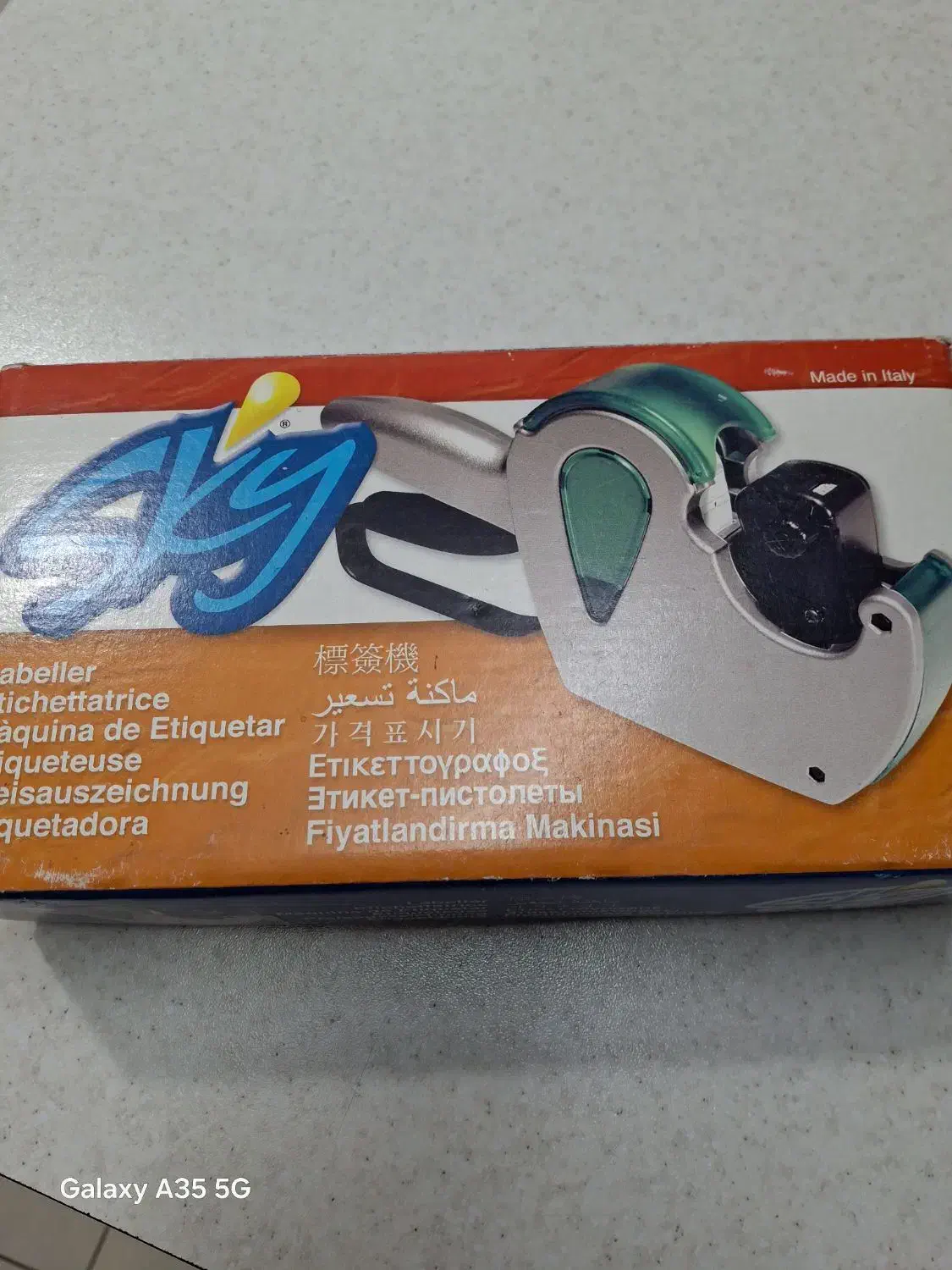 دستگاه لیبل زن|ابزارآلات|تهران, نیروی هوایی (پیروزی)|دیوار