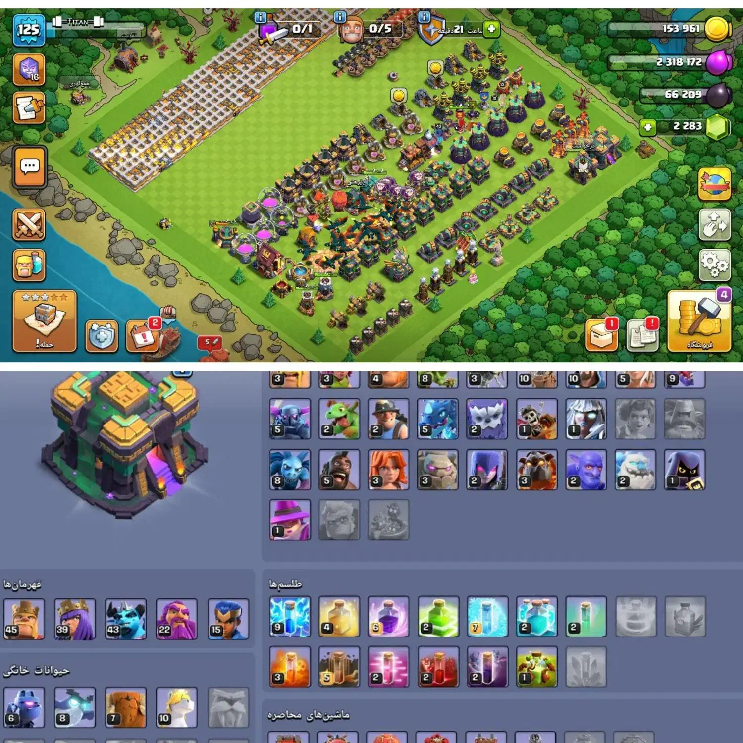 فروشی هست طاق هم میزنی هم هست طاق با فری فایر|کنسول، بازی ویدئویی و آنلاین|سندرک, |دیوار