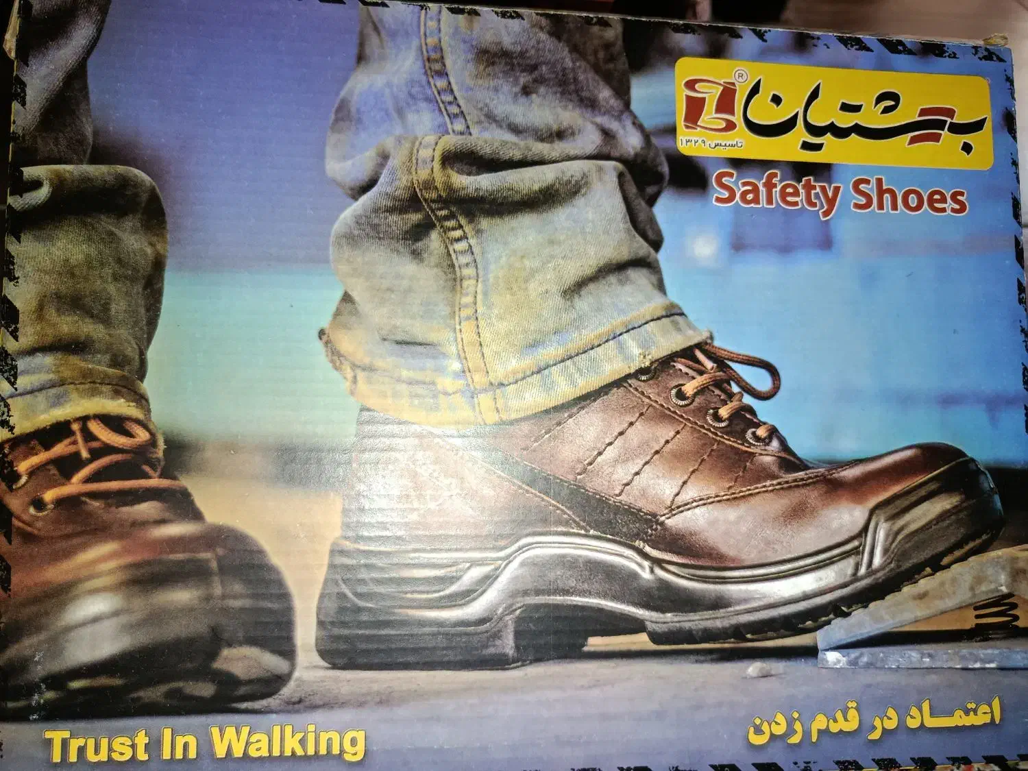 کفش ایمنی چرم|کیف، کفش، کمربند|شاهین‌شهر, عطار|دیوار