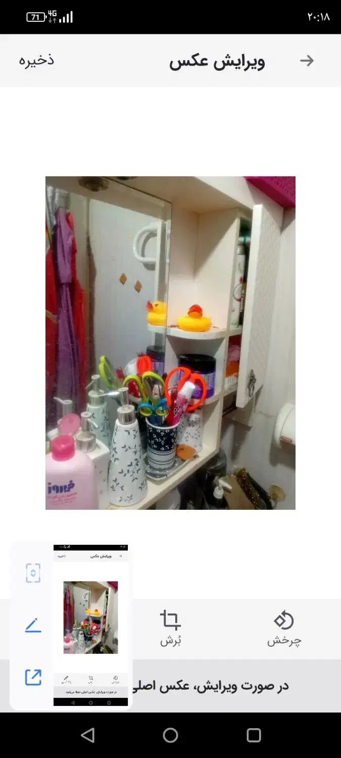 توالت فرنگی جنس سرامیک سه شوتینگ|لوازم سرویس بهداشتی|کرج, باغستان|دیوار