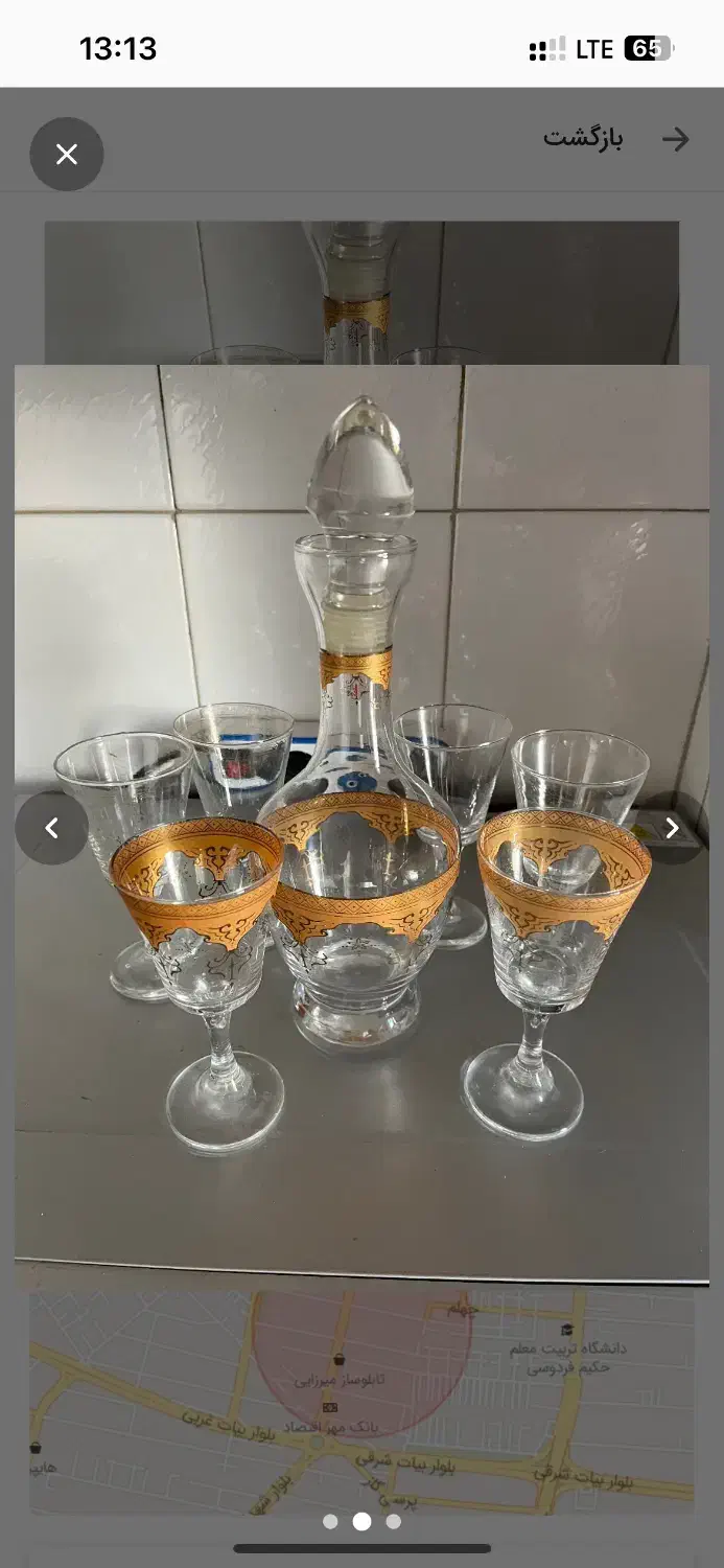 حراج|سماور، چای‌ساز، قهوه‌ساز|فردیس, قریشی|دیوار