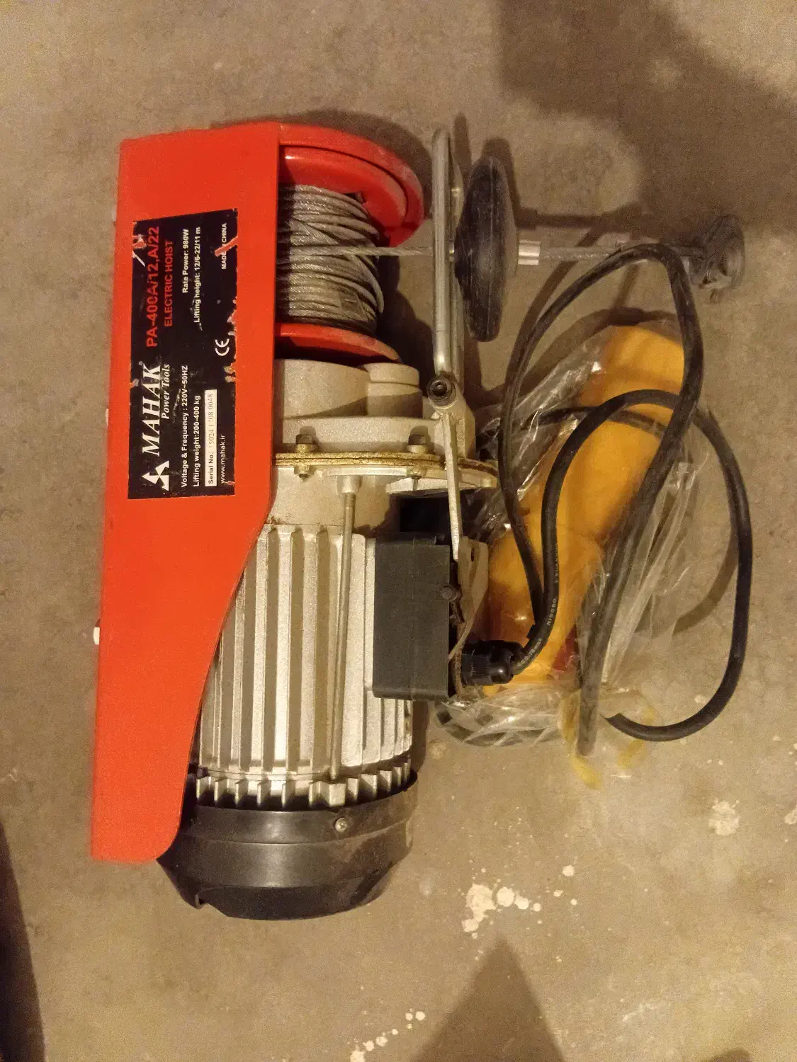 بالابربرقی محک|ابزارآلات|شاهین‌شهر, نبوت|دیوار