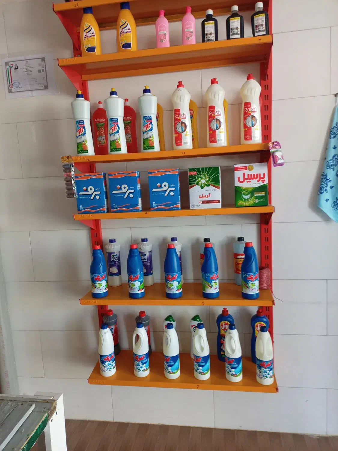 فروش مواد شوینده یکبار مصرف ب قیمت عمده|مواد شوینده و دستمال کاغذی|نهاوند, |دیوار