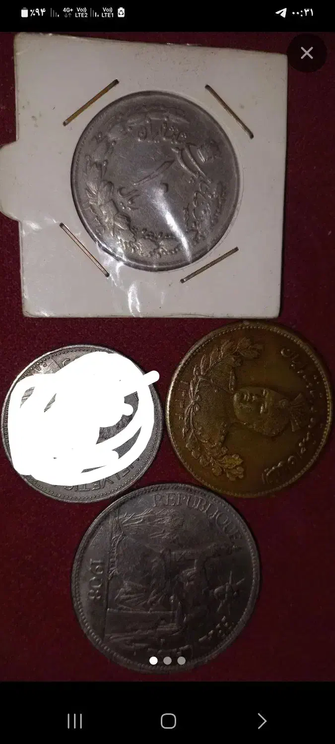 سکه قدیمی|کلکسیون سکه، تمبر، اسکناس|هشتگرد, طاووسیه|دیوار