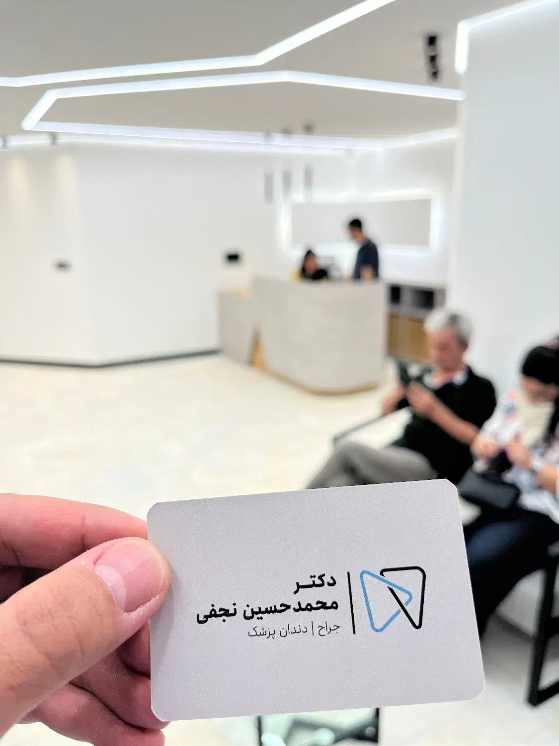 دندانپزشکی دکتر نجفی|خدمات آرایشگری و زیبایی|بندرعباس, |دیوار