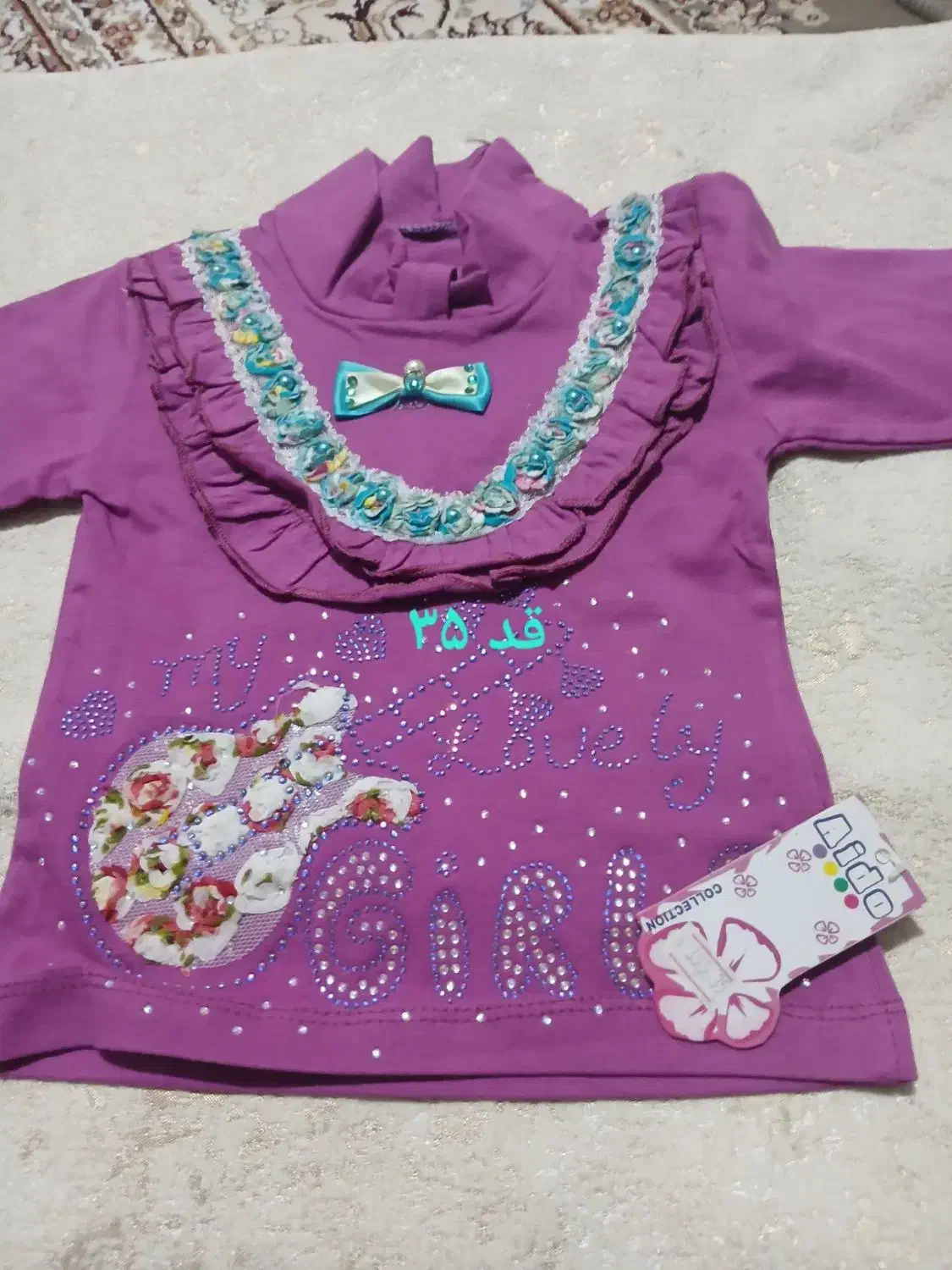 سرهمی مناسب نوزاد ۱ ماه|کفش و لباس بچه|ساوه, |دیوار