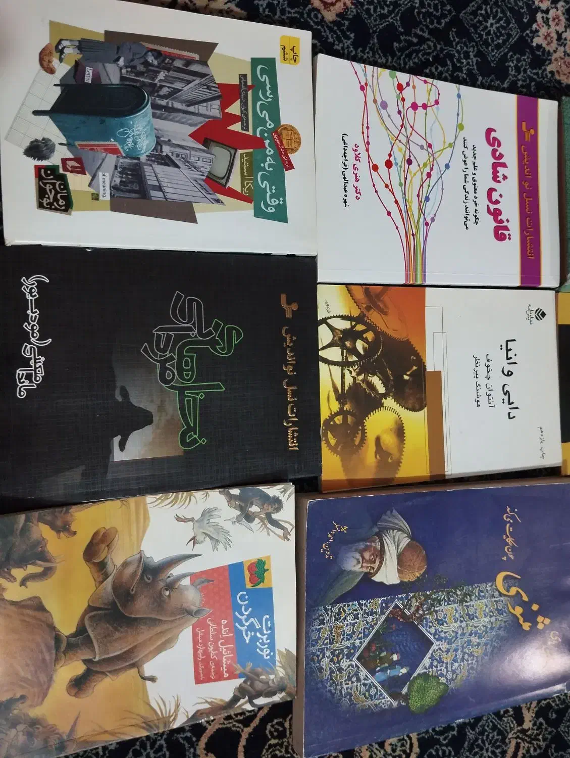 کتاب|کتاب و مجله آموزشی|اهواز, سپیدار|دیوار