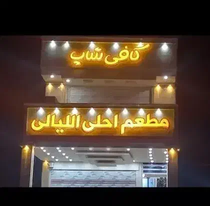 پیک متور|استخدام خدمات فروشگاه و رستوران|اهواز, کوی علوی|دیوار