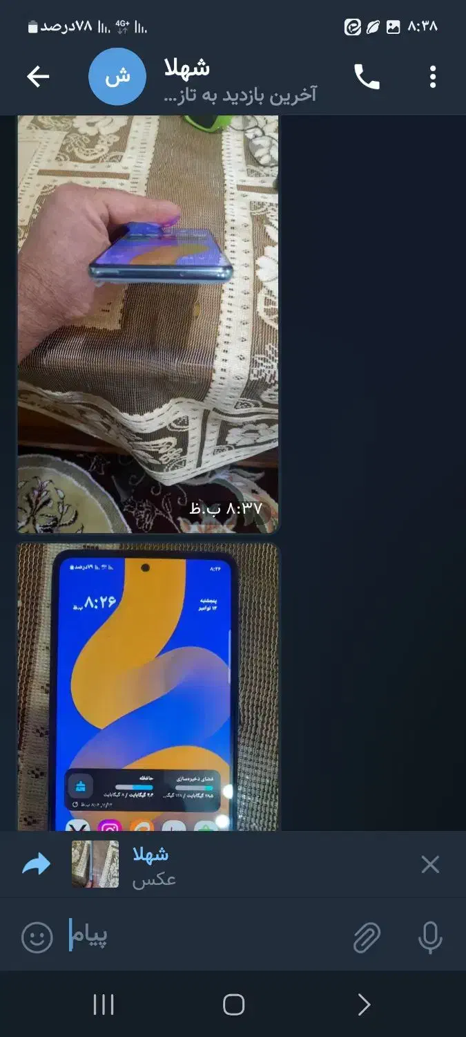 سلام یا دستگاه A52s درحد نو|موبایل|مبارکه, |دیوار