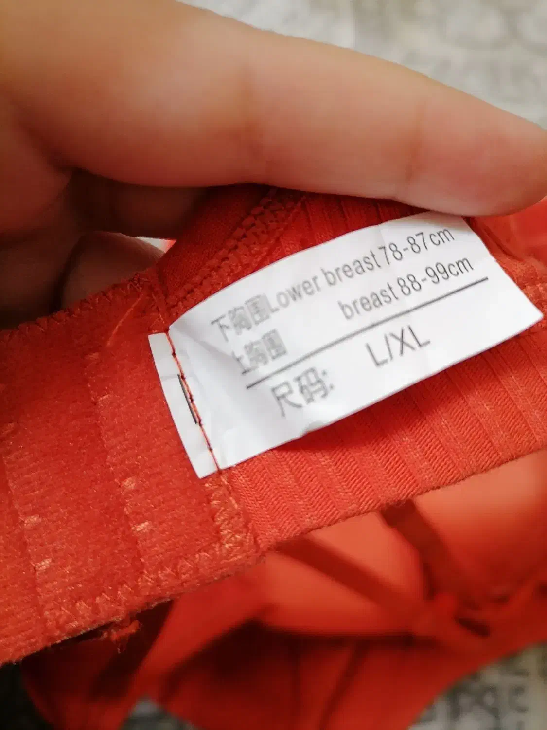 لباس زیر کبریتی|لباس|آبیک, |دیوار