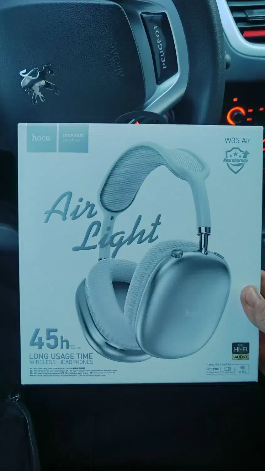 هدفون آیفون|پخشکننده همراه|فردیس, منظریه|دیوار