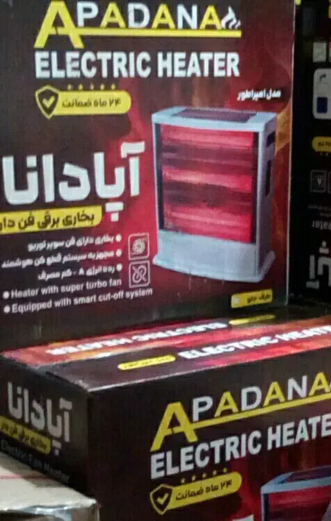 فروش بخاری برقی کم مصرف جاروبرقی پرقدرت|بخاری، هیتر، شومینه|بهبهان, |دیوار