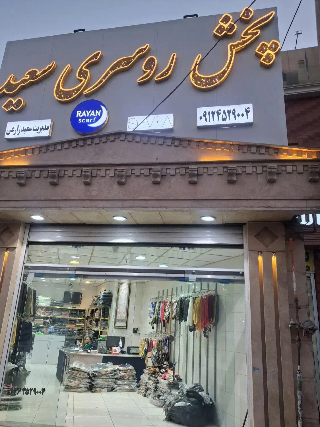 نیروی تماس تلفنی با سابقه بالای ۵ سال|استخدام بازاریابی و فروش|قم, علی آباد سعدگان|دیوار