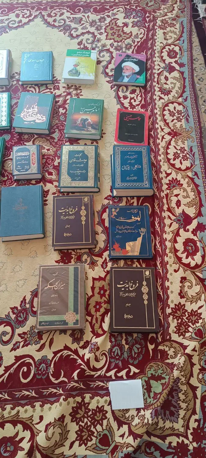 کتاب|کتاب و مجله مذهبی|کرمان, |دیوار