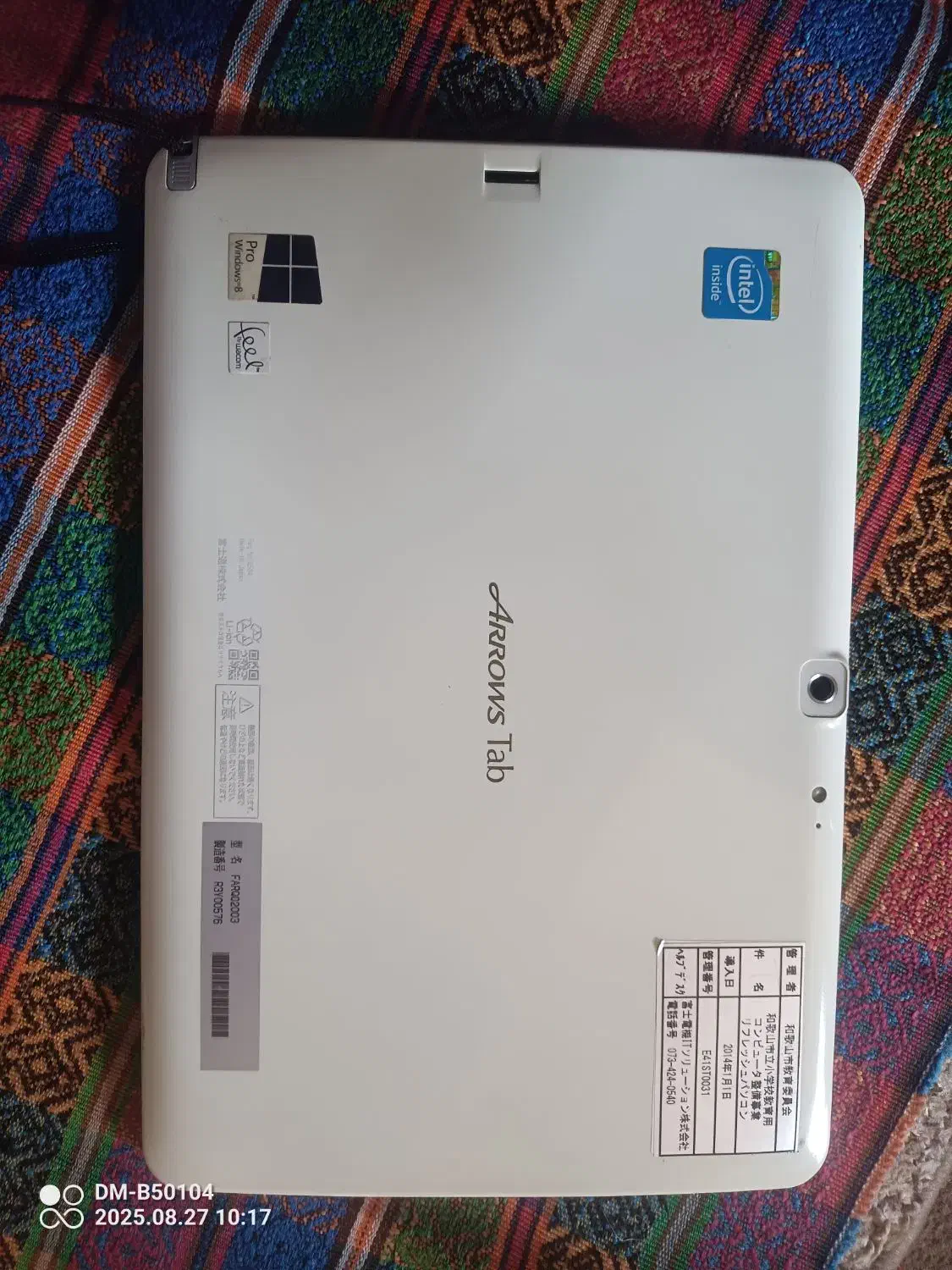 تبلت ویندوزی فوجیتسو|تبلت|تهران, هاشمی|دیوار