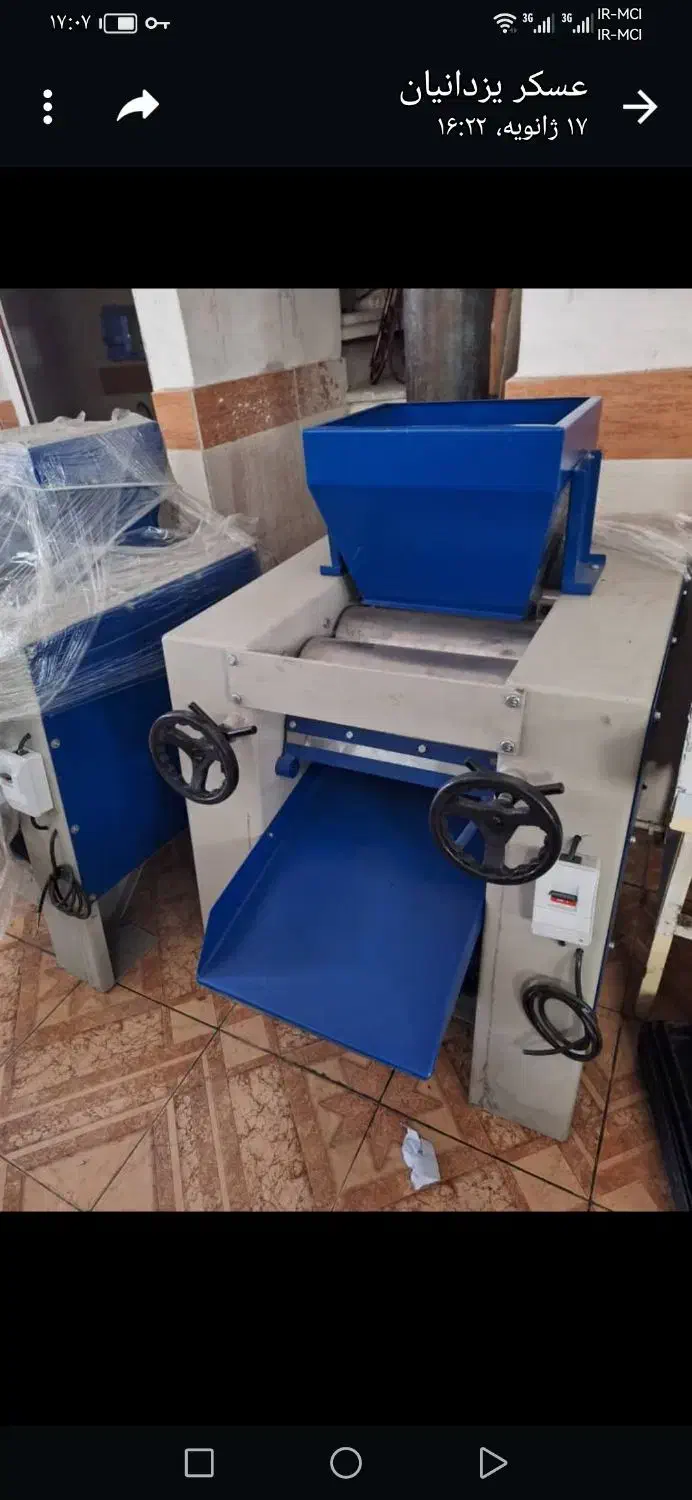 آسیاب شکر مخزن دار وال داغ زن|ماشینآلات صنعتی|تبریز, |دیوار