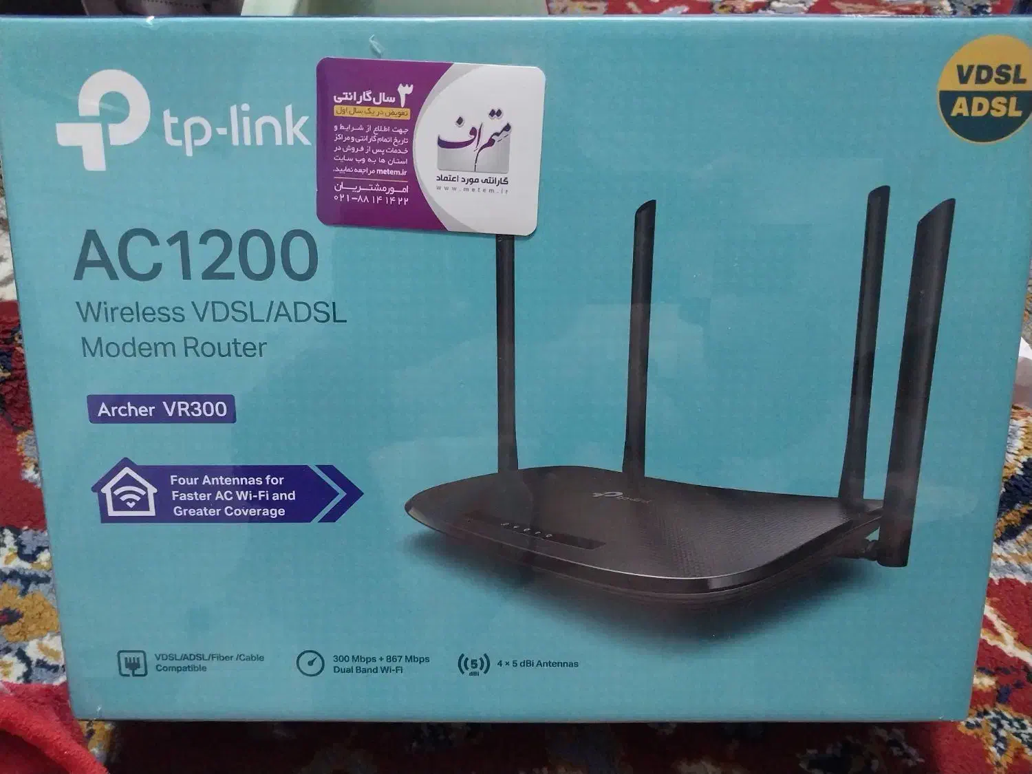 مودم روتر VDSL/ADSL تی پی لینک|مودم و تجهیزات شبکه|اصفهان, باب الدشت|دیوار