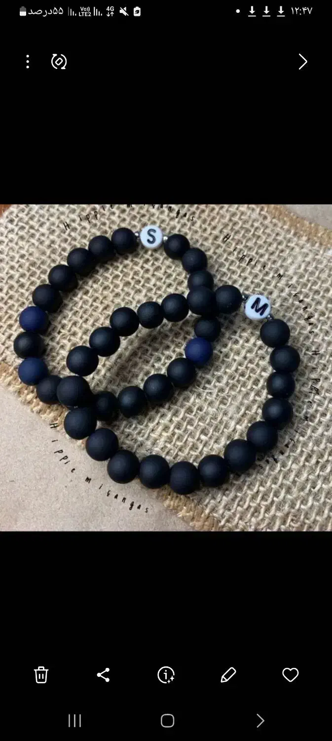 دستبند اسمی زیبا فقد فقد دونه ۵۰ هزار تومن|بدلیجات|بهبهان, |دیوار