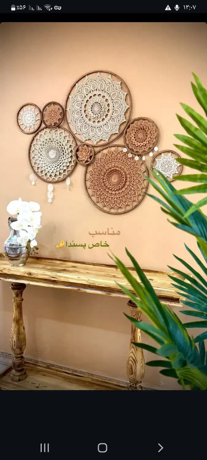 ماندالا ومکرومه|تابلو، نقاشی، عکس|قزوین, |دیوار