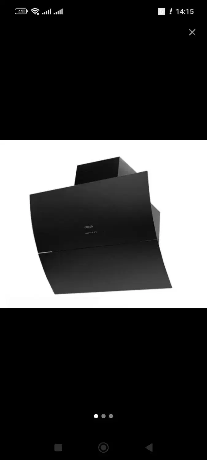 هود|هود|اردبیل, |دیوار