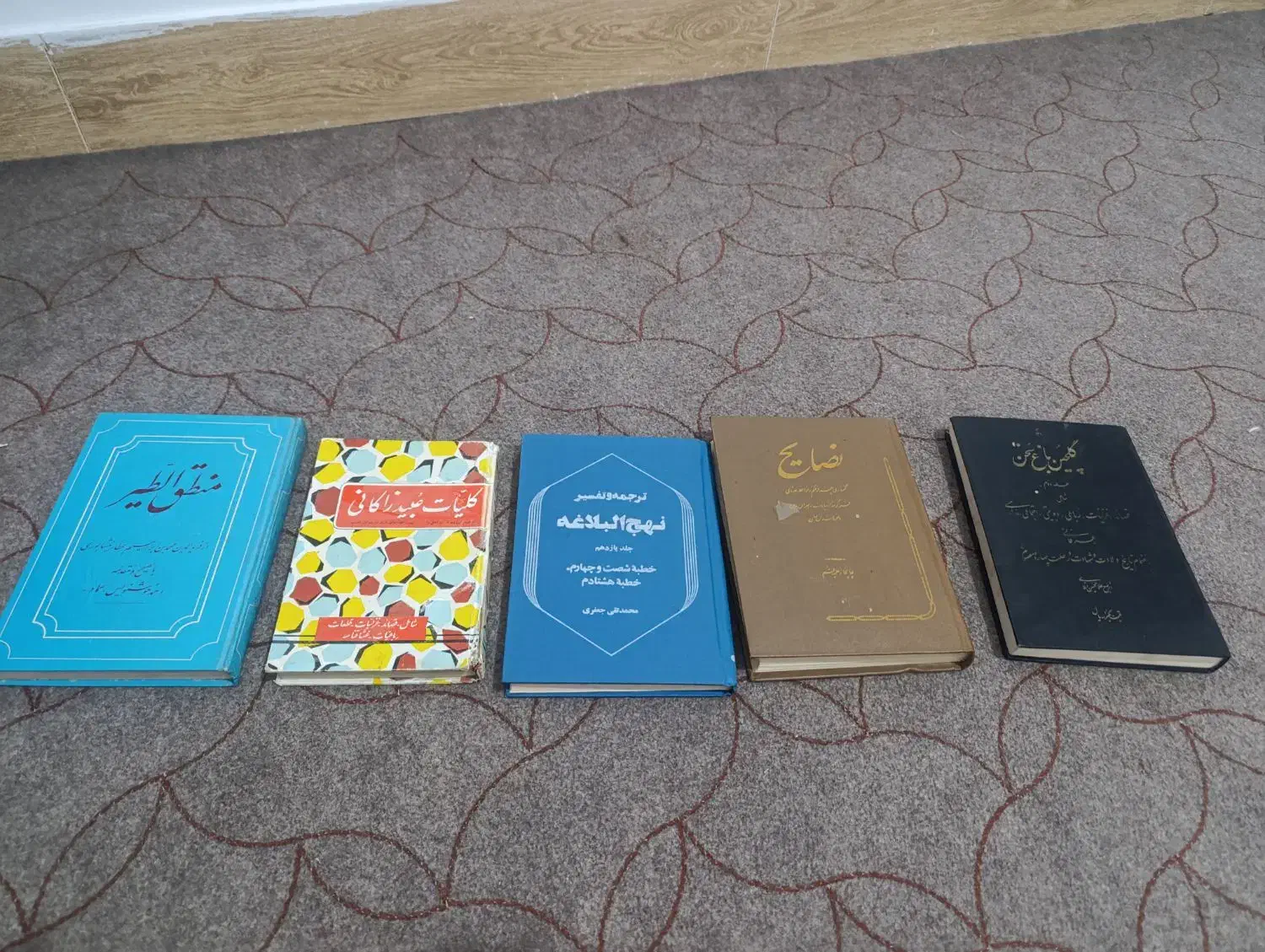 کتاب شعر قدیمی و باارزش|کلکسیون اشیاء عتیقه|شهرکرد, |دیوار