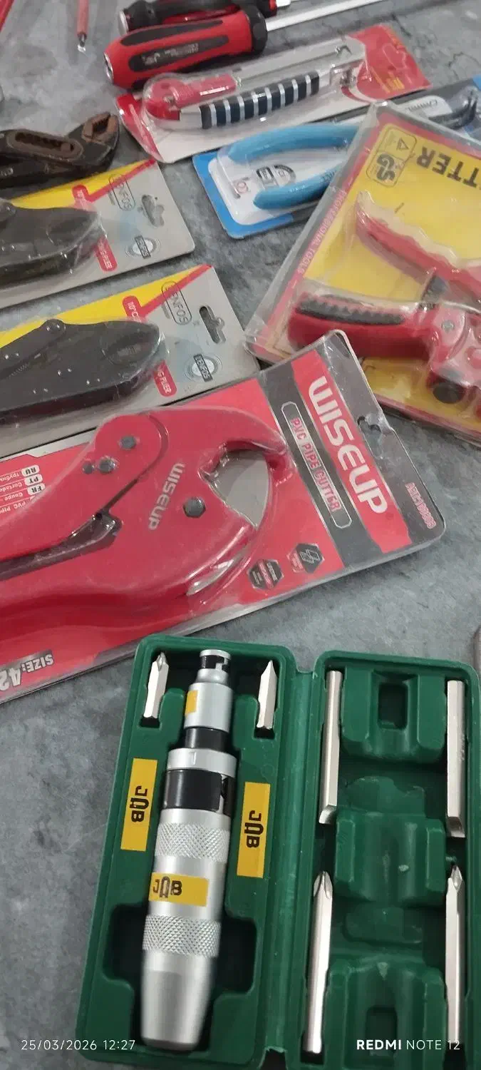 تراز|ابزارآلات|ماهدشت, |دیوار