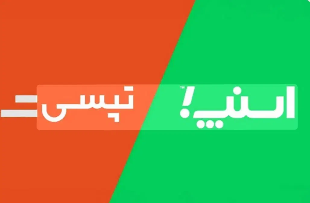 راننده بدون خودرو در اسنپ وتپسی|استخدام حمل و نقل|تهران, صادقیه|دیوار