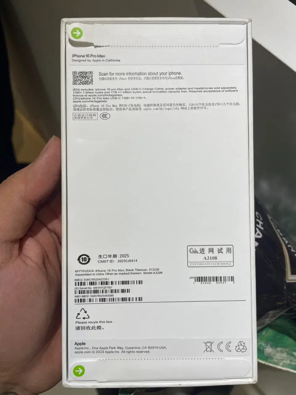 آیفون ۱۶ پرومکس ZAA دو سیم کارت ۵۱۲ گیگ|موبایل|بندرعباس, |دیوار