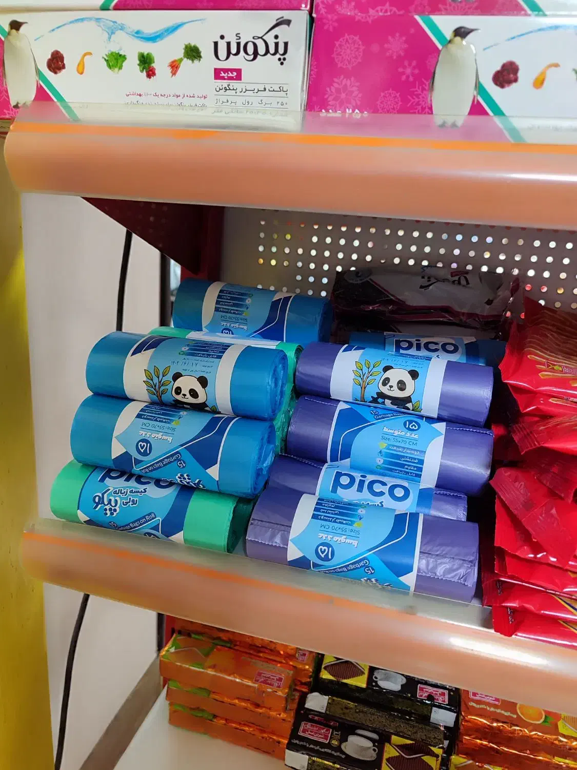 کیسه زباله پیکو و سفره یکبار مصرف|ظروف نگهدارنده، پلاستیکی، یکبارمصرف|رشت, توشیبا|دیوار