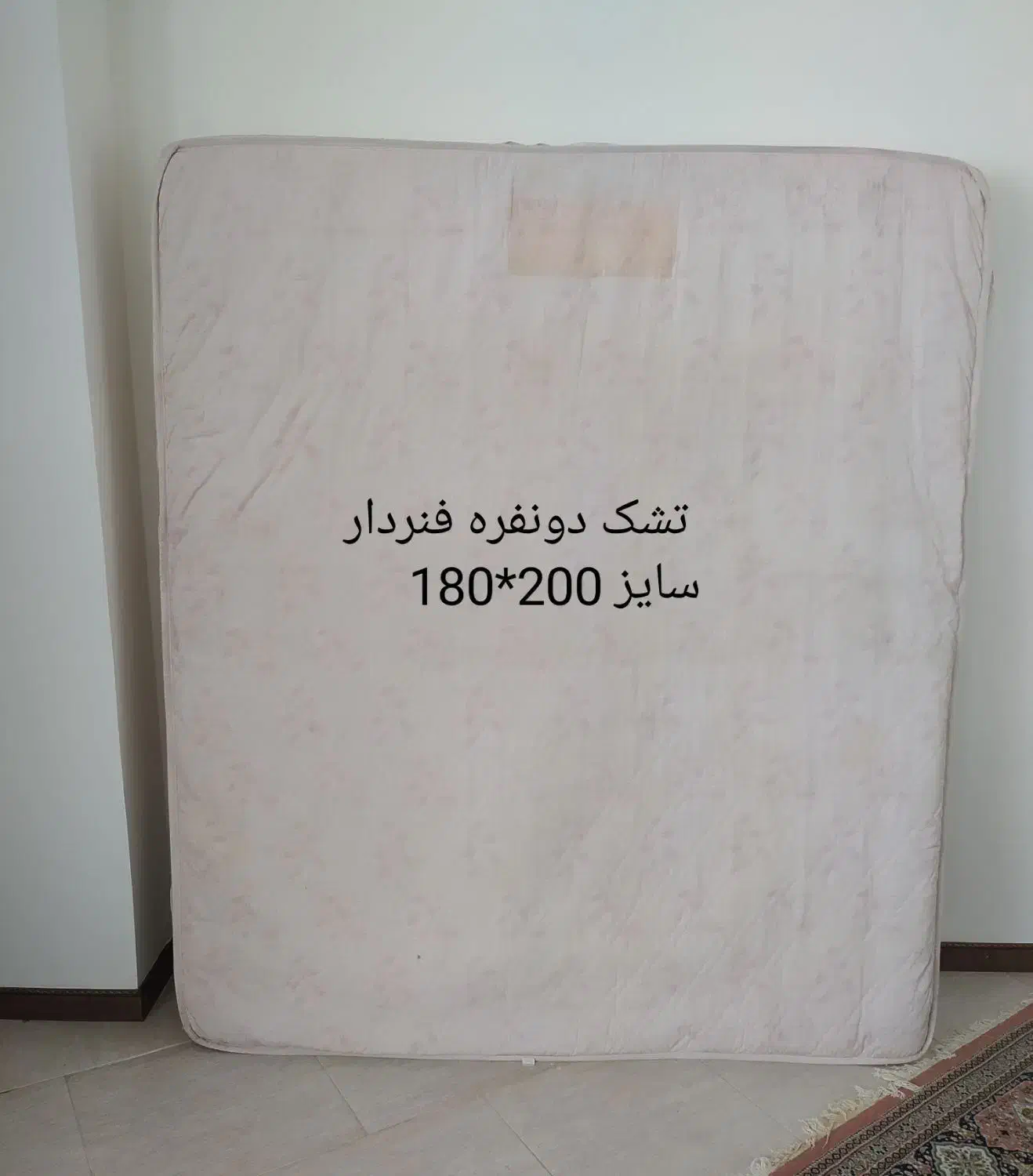 تشک تخت|تشک تختخواب|رشت, حومه رشت|دیوار