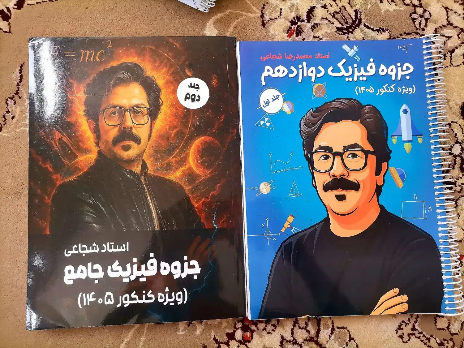 جزوه فیزیک شجاعی ماز 405|کتاب و مجله آموزشی|پیر بکران, |دیوار